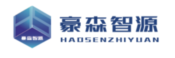 大連豪森智源數據有限公司